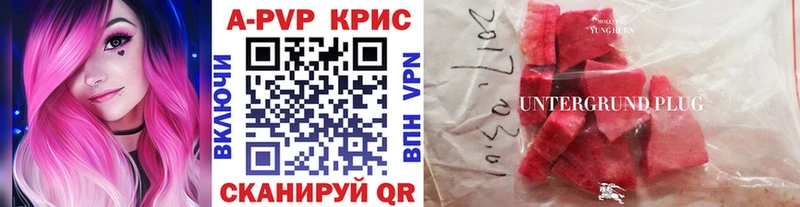А ПВП крисы CK KRAKEN как зайти Рыбное