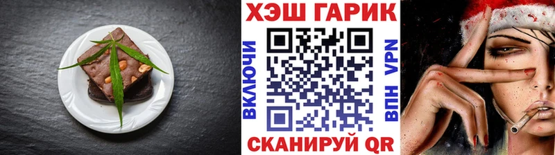 Cannafood конопля  Рыбное 