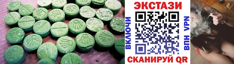 кракен зеркало  купить закладку  Рыбное  Экстази ешки 