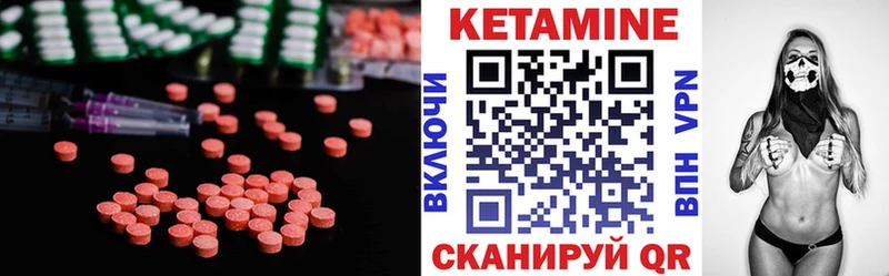 магазин    Рыбное  Кетамин VHQ 