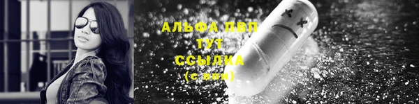 марки lsd Ладушкин