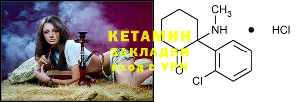 MESCALINE Куйбышев