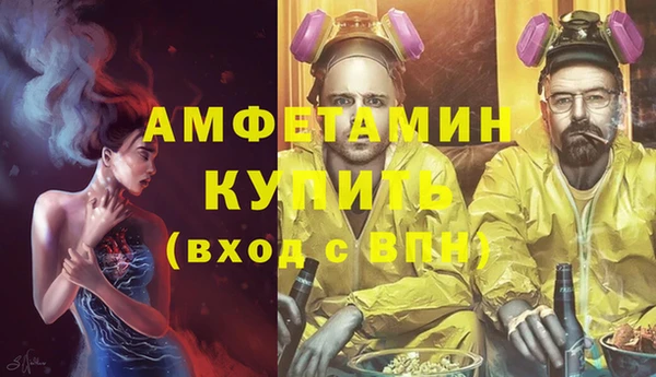 эйфоретик Тавда