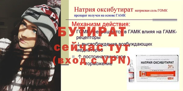 дистиллят марихуана Кулебаки