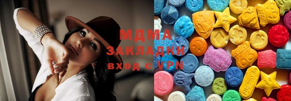 мяу мяу мука Лабытнанги