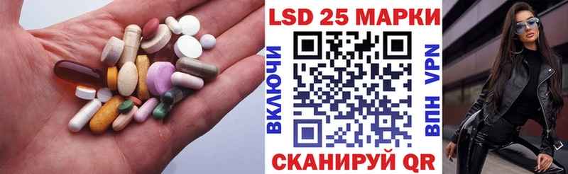 Лсд 25 экстази кислота Рыбное