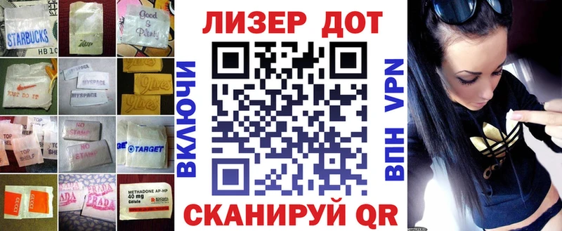 закладки Рыбное ЛСД экстази ecstasy