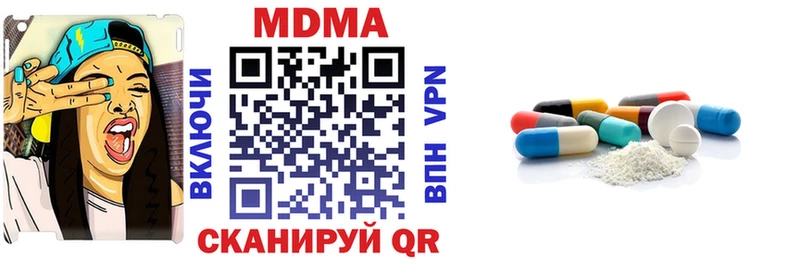 MDMA Molly  Рыбное 
