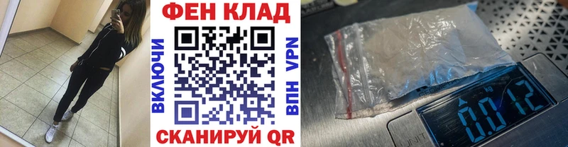 Первитин винт  Рыбное 