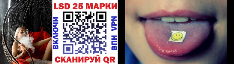 Наркотические марки 1,8мг  наркошоп  Рыбное 