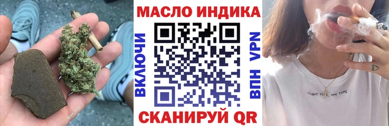 где можно купить   Рыбное  Дистиллят ТГК концентрат 