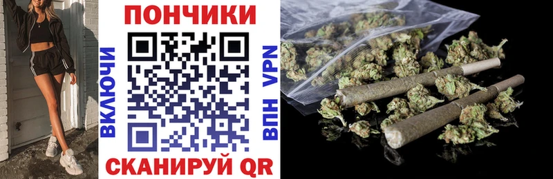 гидра вход Рыбное Каннабис тримм